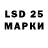 LSD-25 экстази ecstasy flor228TY top