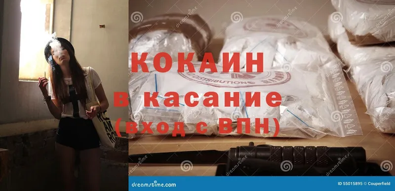 Cocaine 98%  omg маркетплейс  Куса  продажа наркотиков 