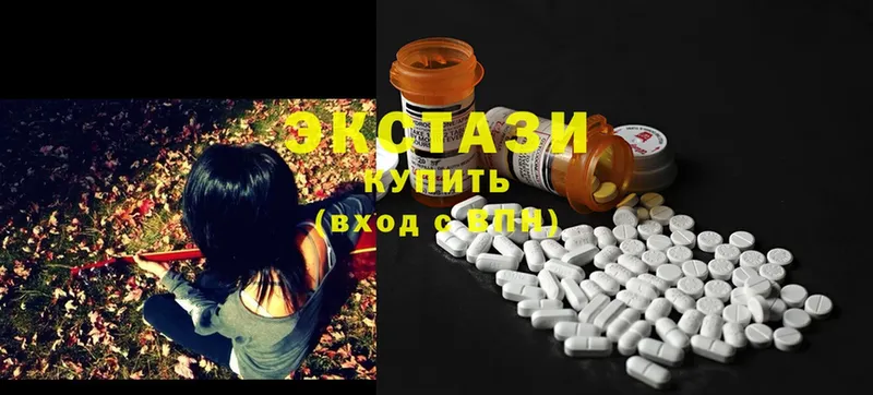 hydra ТОР  как найти закладки  Куса  Ecstasy 280мг 