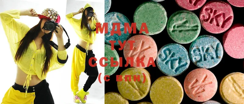 darknet наркотические препараты  Куса  МДМА Molly  хочу наркоту 