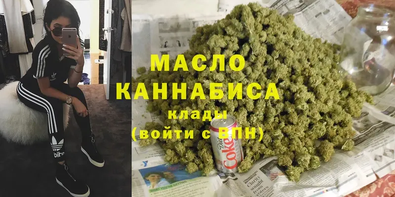 купить   Куса  ТГК вейп 